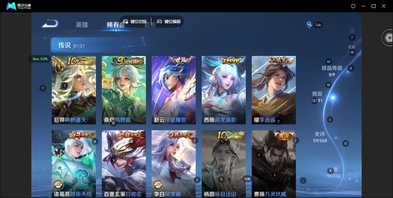 WZQM443463王者荣耀账号详情图8