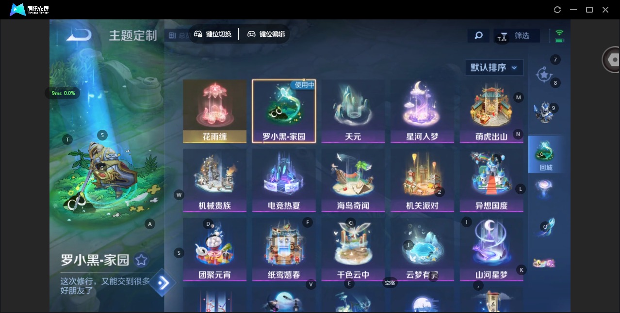 WZQM443463王者荣耀账号详情图9