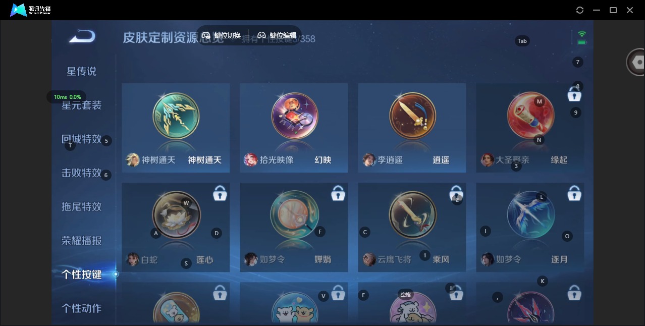 WZQM443463王者荣耀账号详情图11