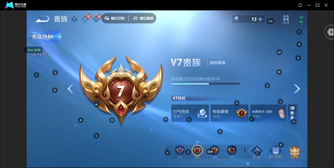 WZQM443463王者荣耀账号详情图13