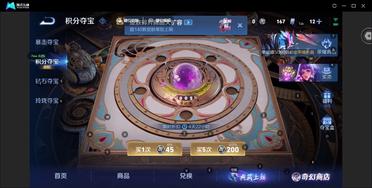 WZQM443463王者荣耀账号详情图14