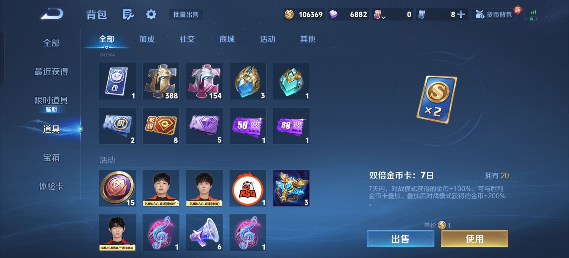 WZCMW445190王者荣耀账号详情图14