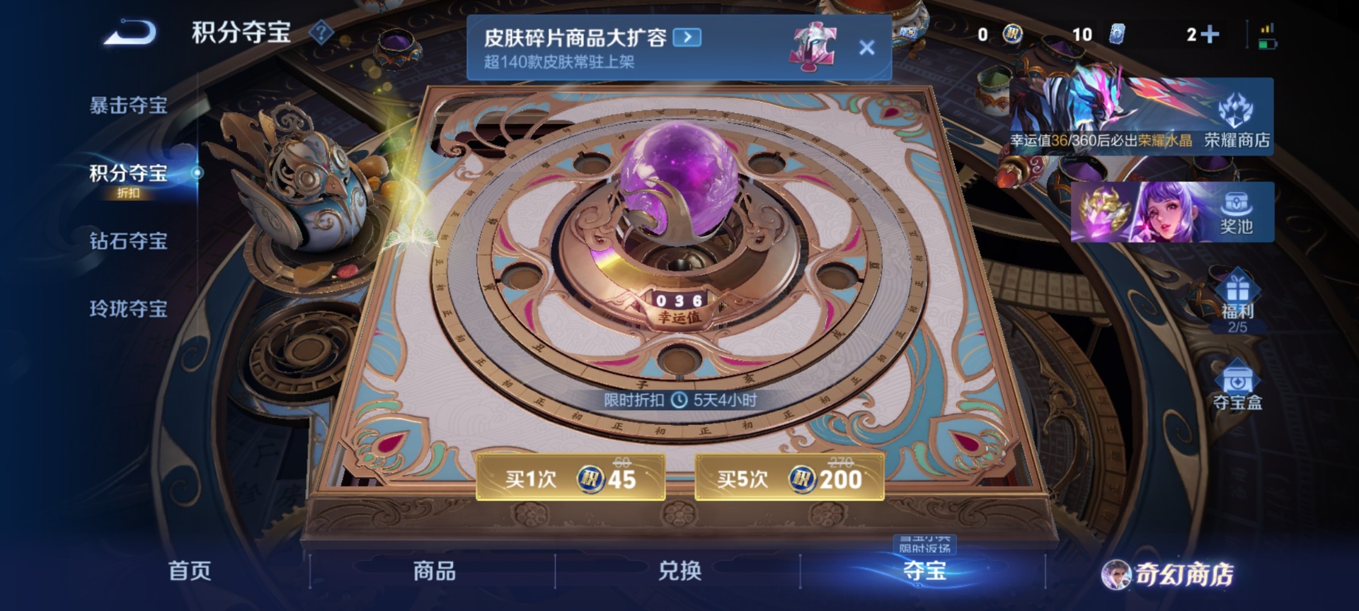 WZCMW445191王者荣耀账号详情图12