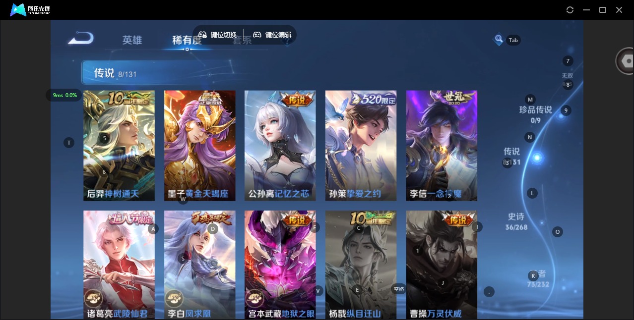 WZQM443489王者荣耀账号详情图6