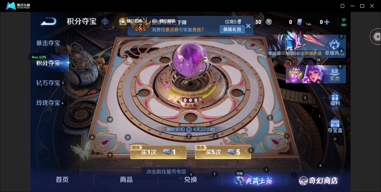 WZQM443489王者荣耀账号详情图12