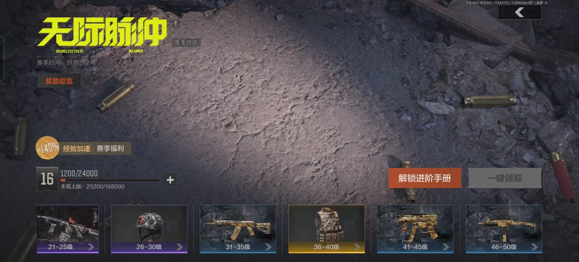 暗区突围账号安卓QQ[15545411]库存价值42.5 6近战武器 2金套装 8金枪皮  可修改实名 
【柯恩币数量】