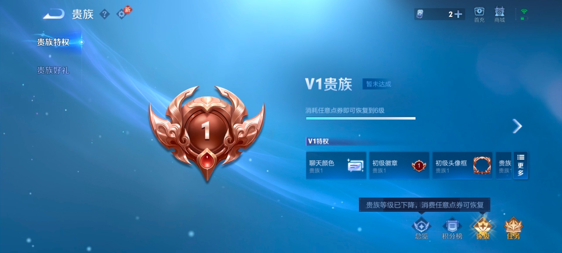 WZCMW445222王者荣耀账号详情图9