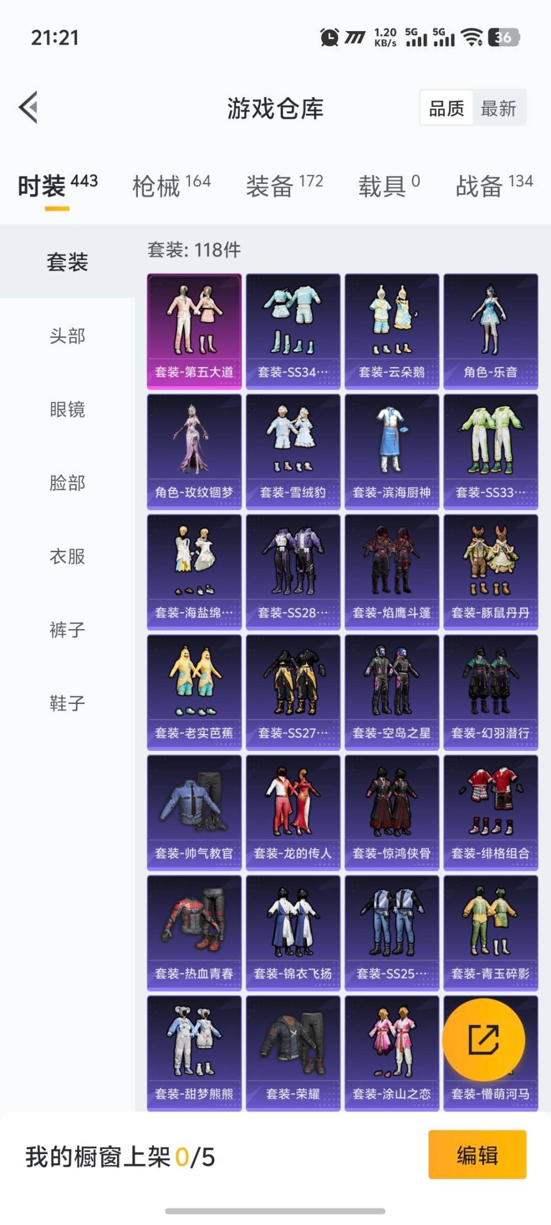 HPCMW423441和平精英账号详情图7