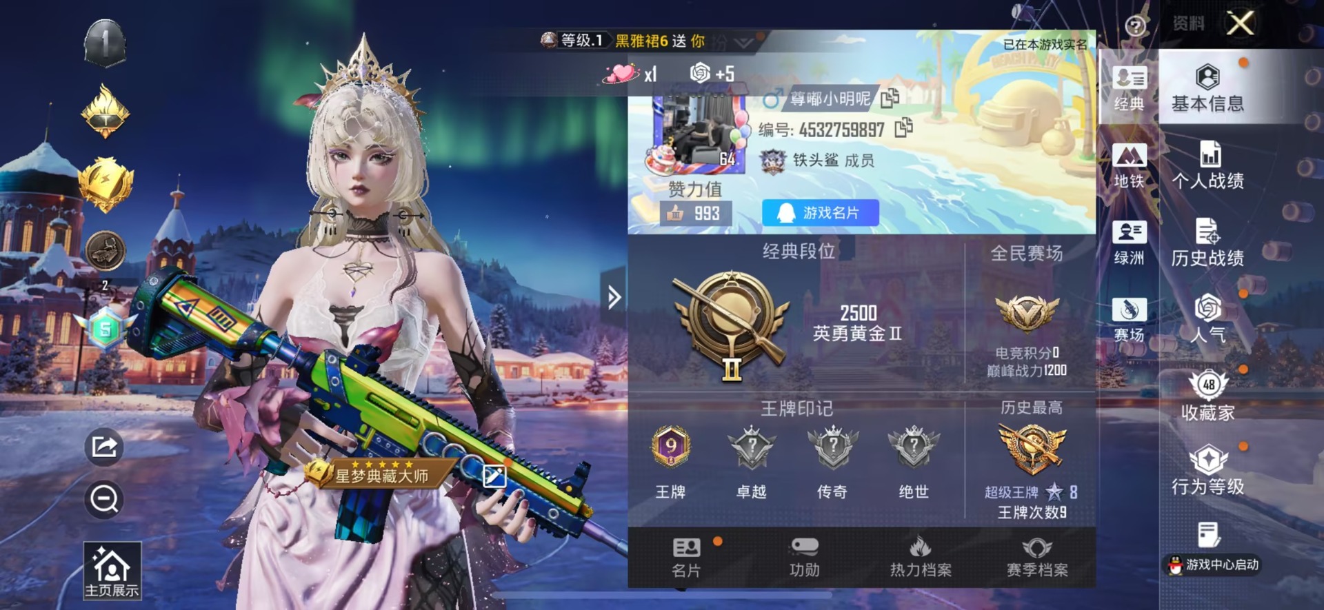 HPCMW423441和平精英账号详情图20