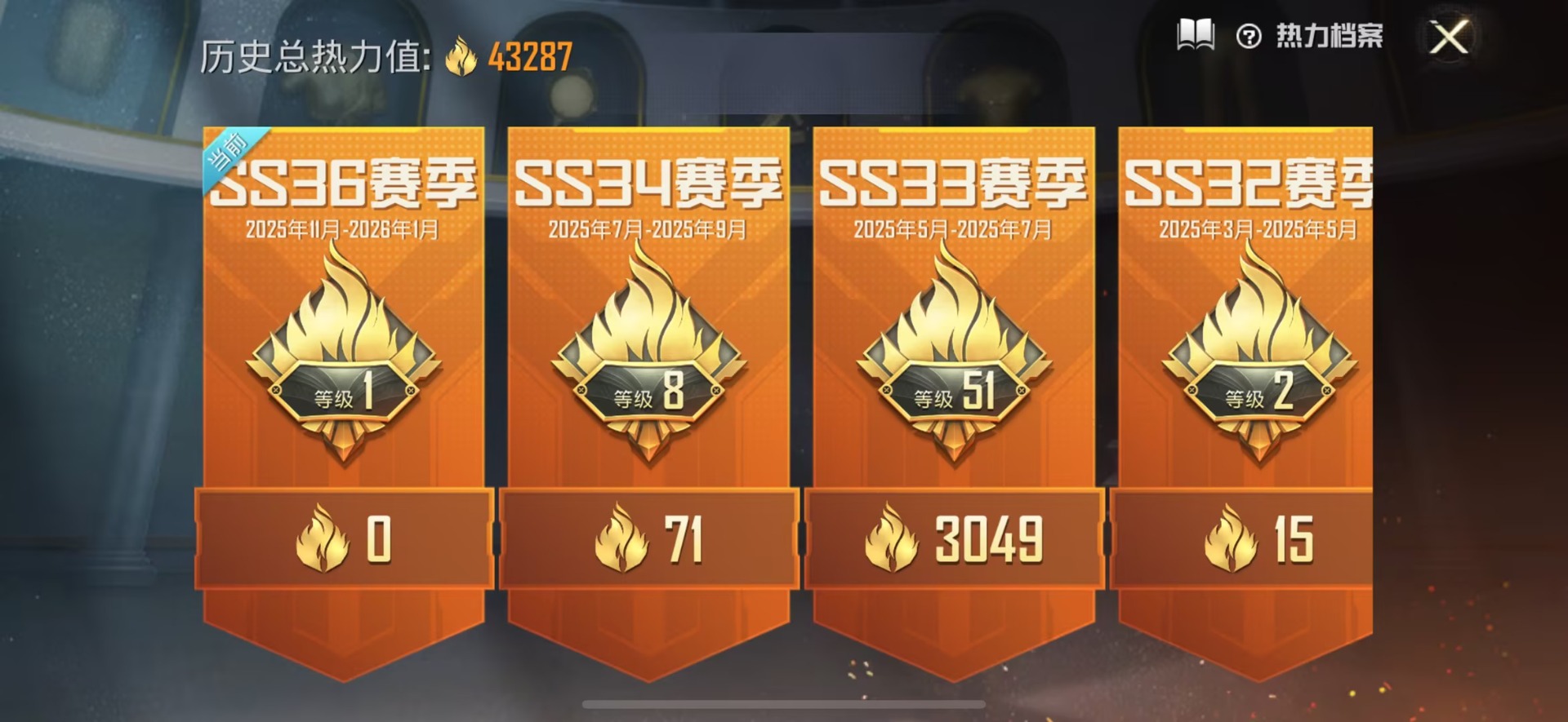 HPCMW423441和平精英账号详情图21