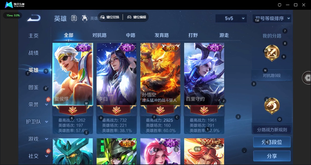 WZCMW445236王者荣耀账号详情图4