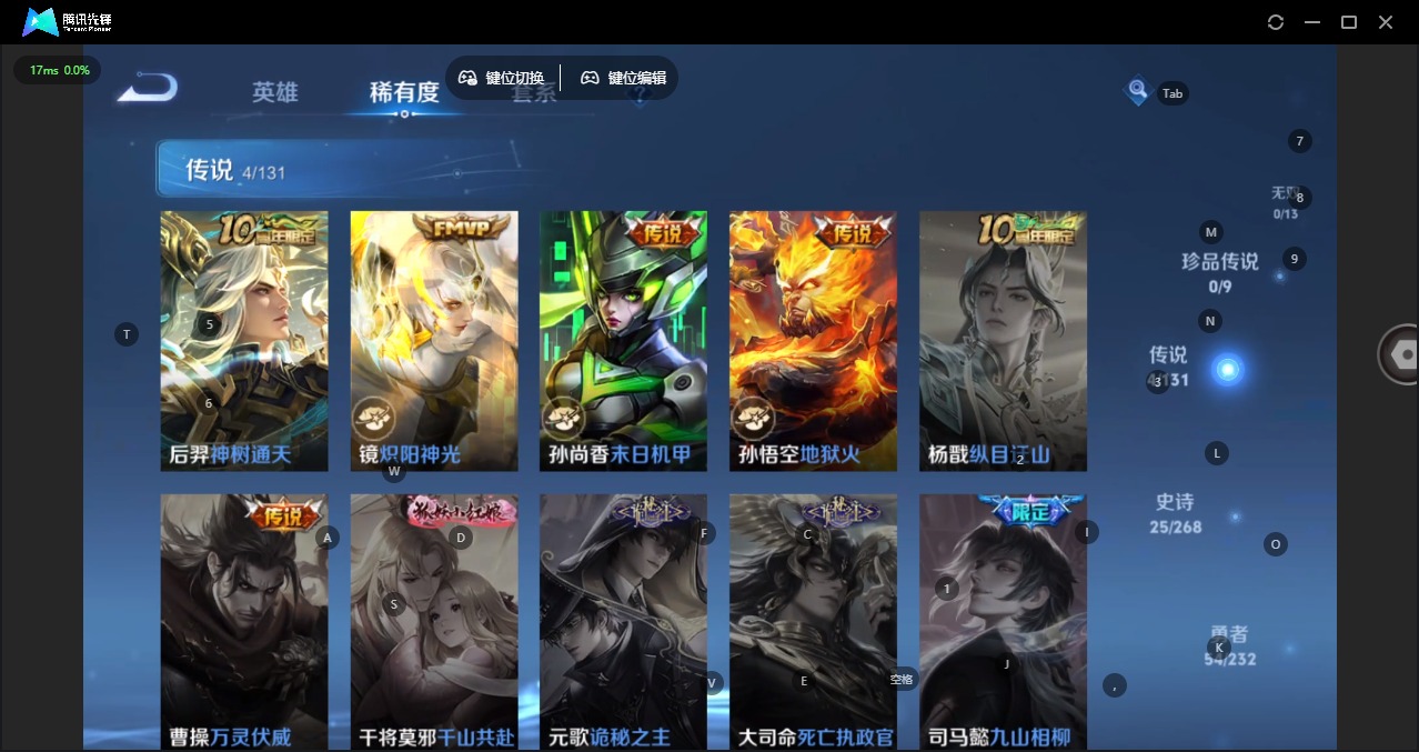 WZCMW445236王者荣耀账号详情图6