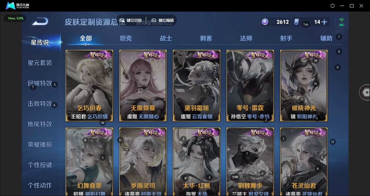 WZCMW445236王者荣耀账号详情图8