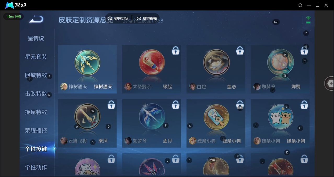 WZCMW445236王者荣耀账号详情图9