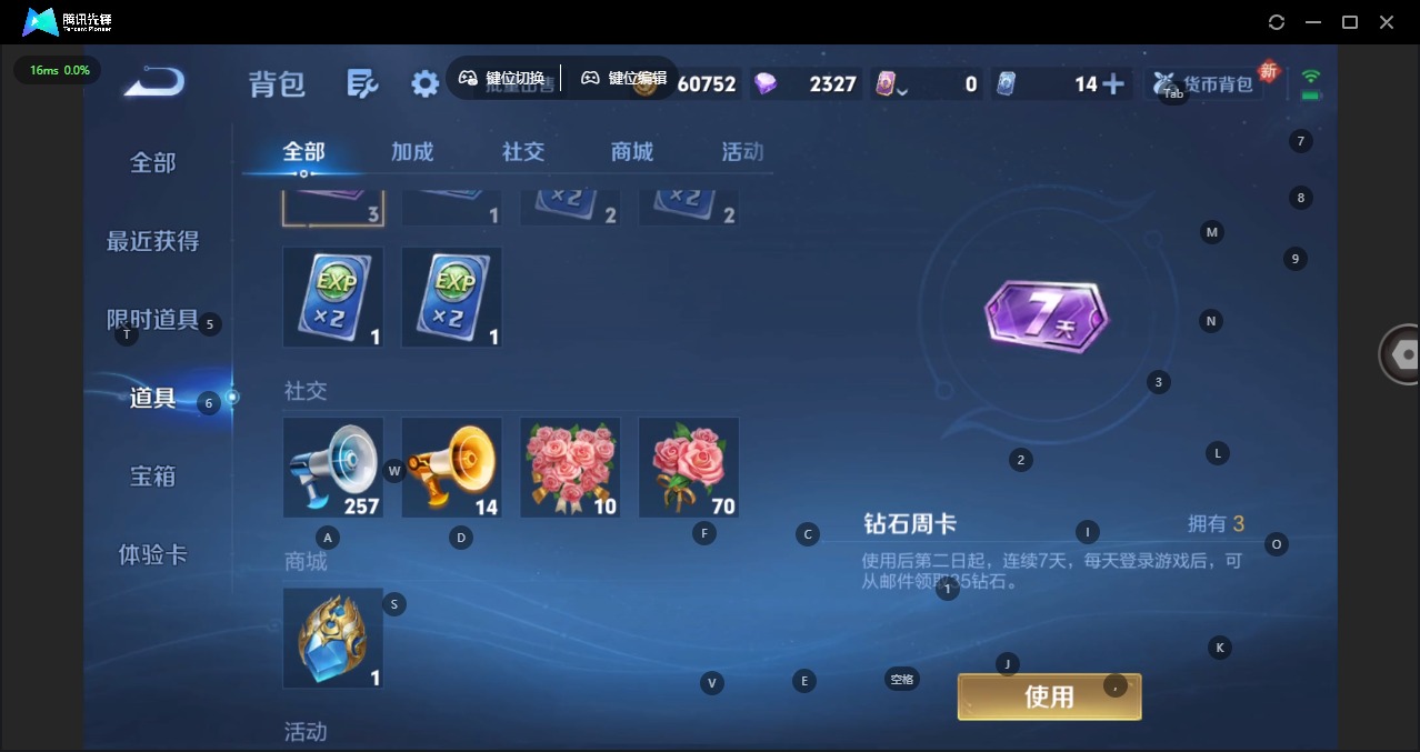 WZCMW445236王者荣耀账号详情图10