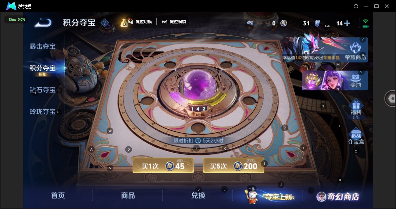 WZCMW445236王者荣耀账号详情图11