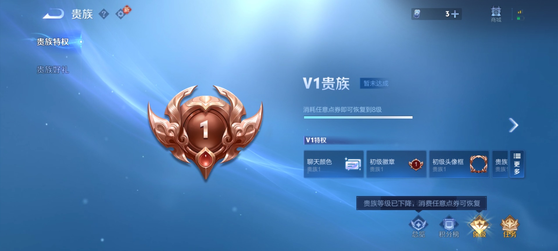 WZCMW445237王者荣耀账号详情图8