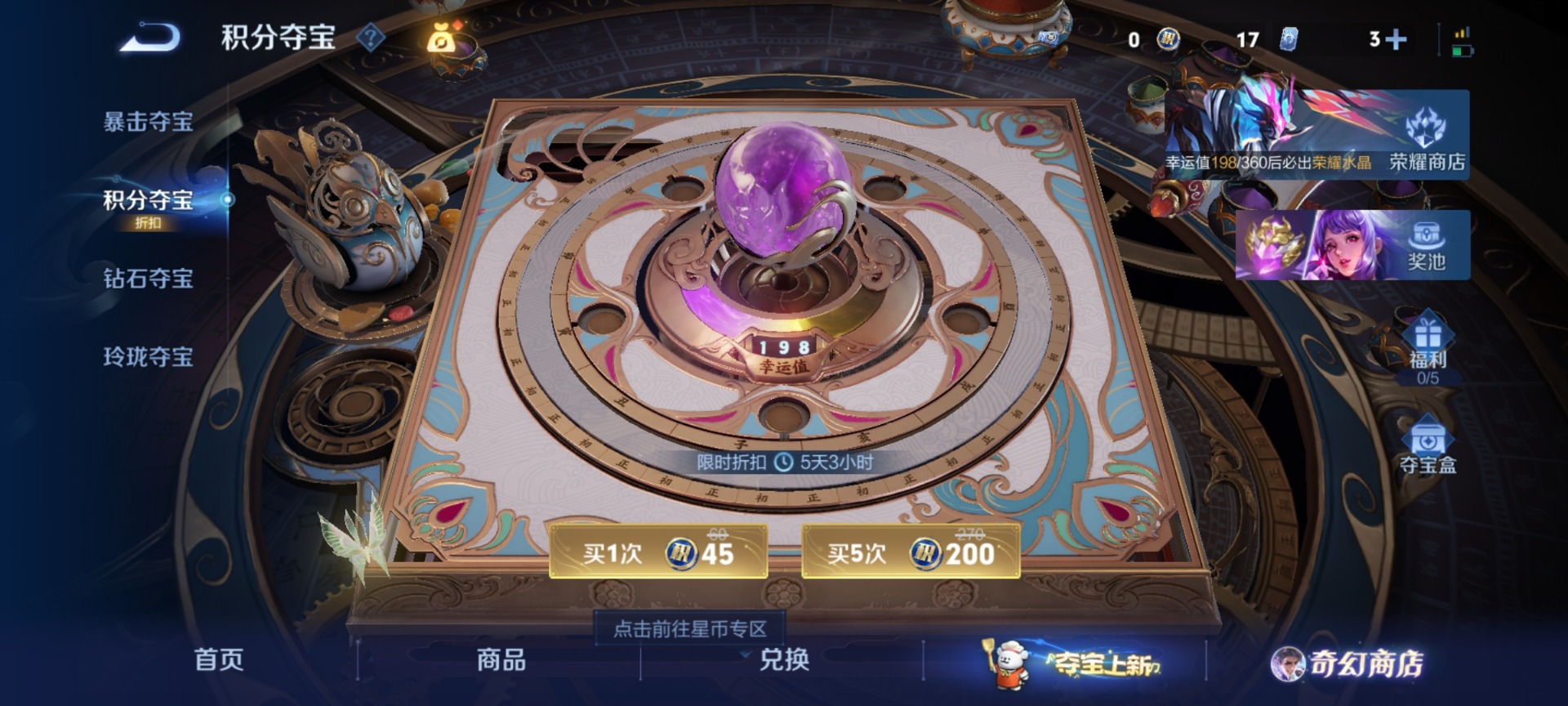 WZCMW445237王者荣耀账号详情图10