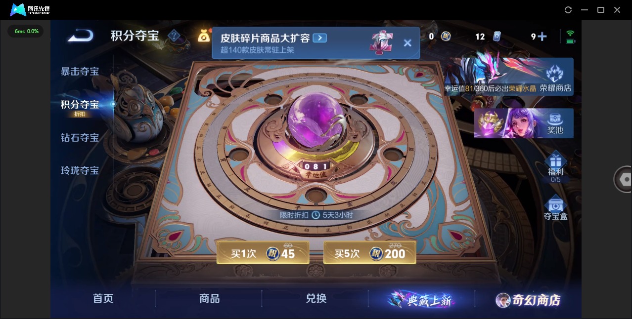 WZQM443502王者荣耀账号详情图14