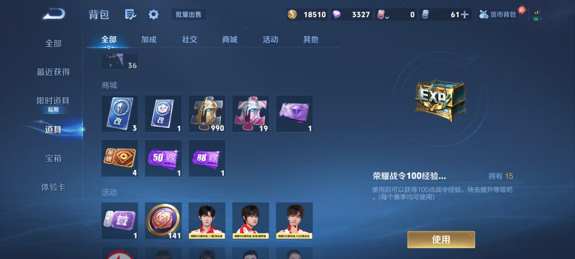 WZCMW445251王者荣耀账号详情图7