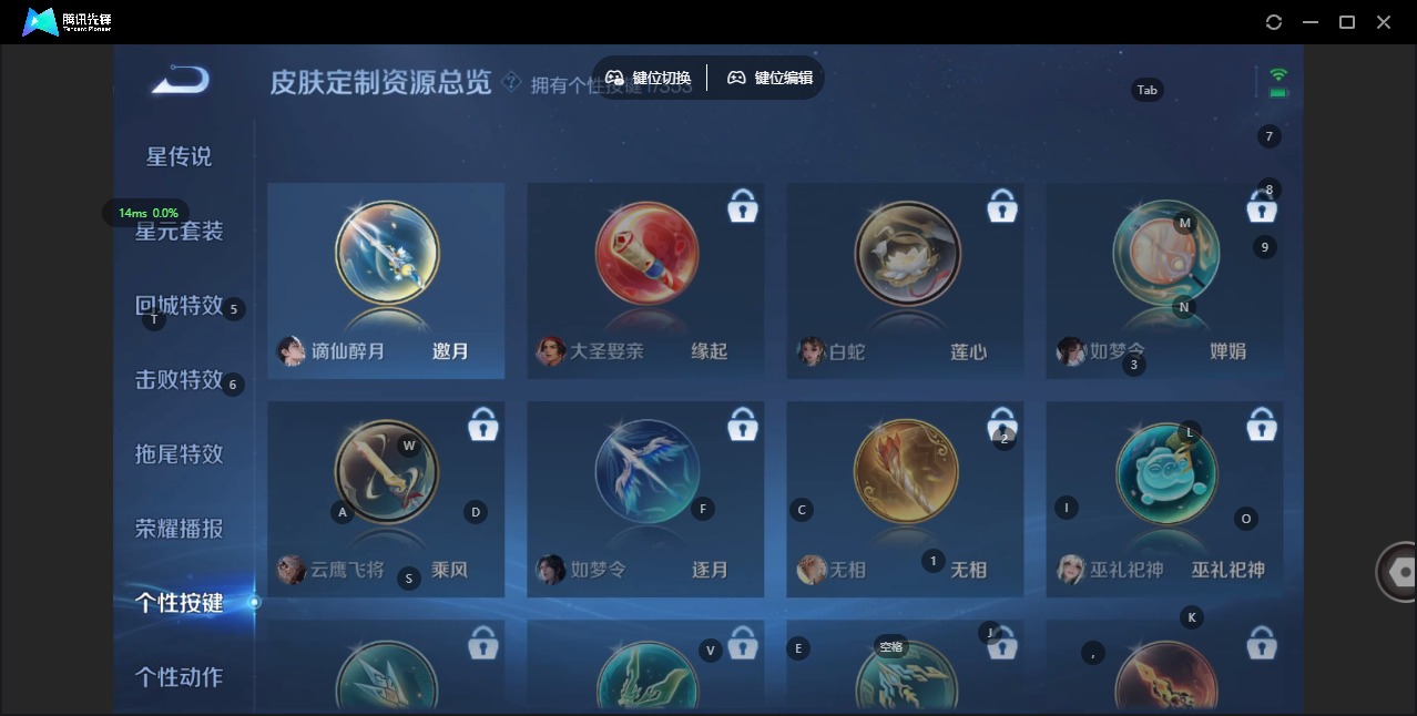 WZQM443508王者荣耀账号详情图9