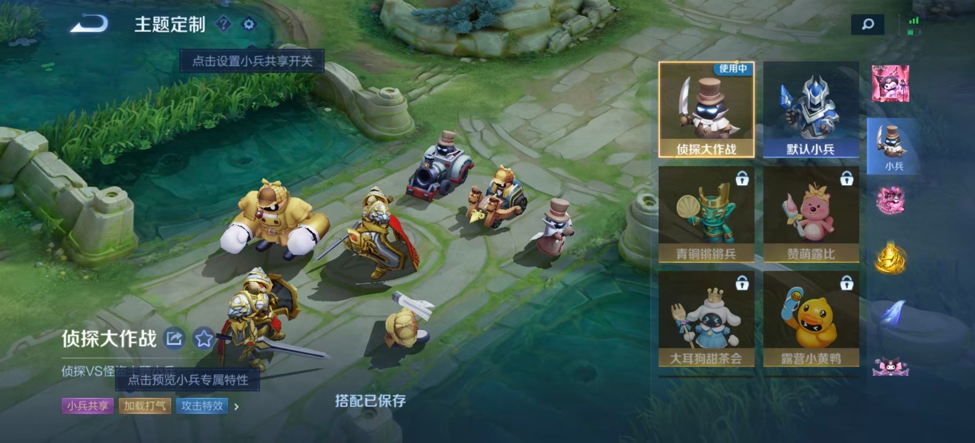 WZCMW445262王者荣耀账号详情图14