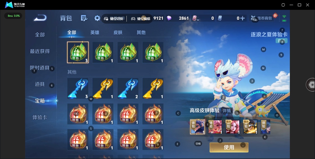 WZCMW445270王者荣耀账号详情图3