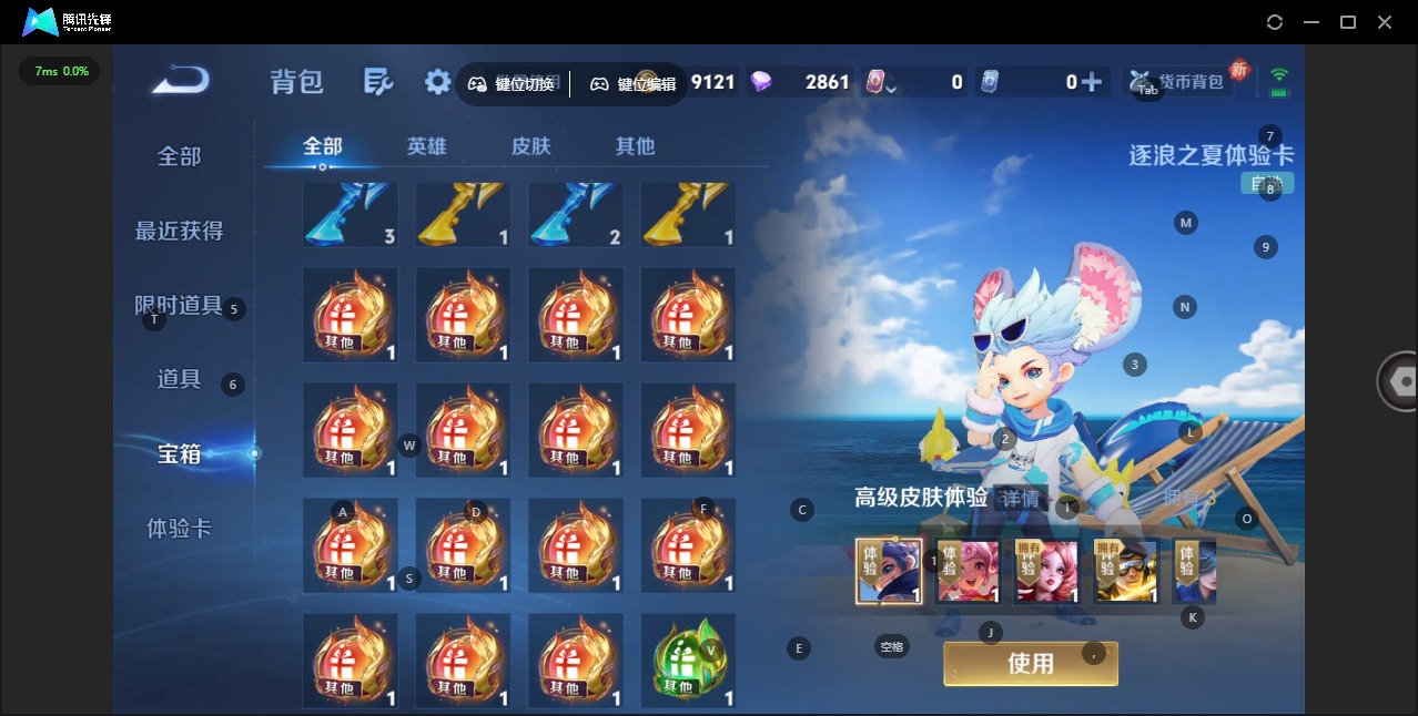 WZCMW445270王者荣耀账号详情图6