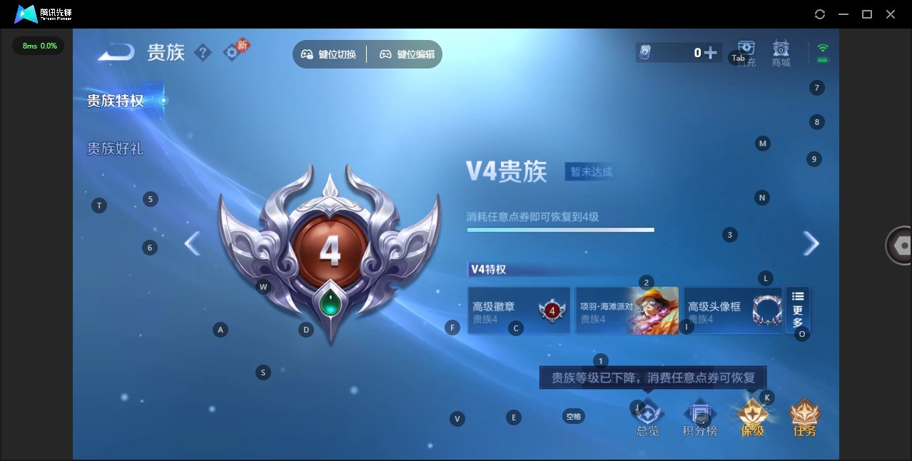 WZCMW445270王者荣耀账号详情图7