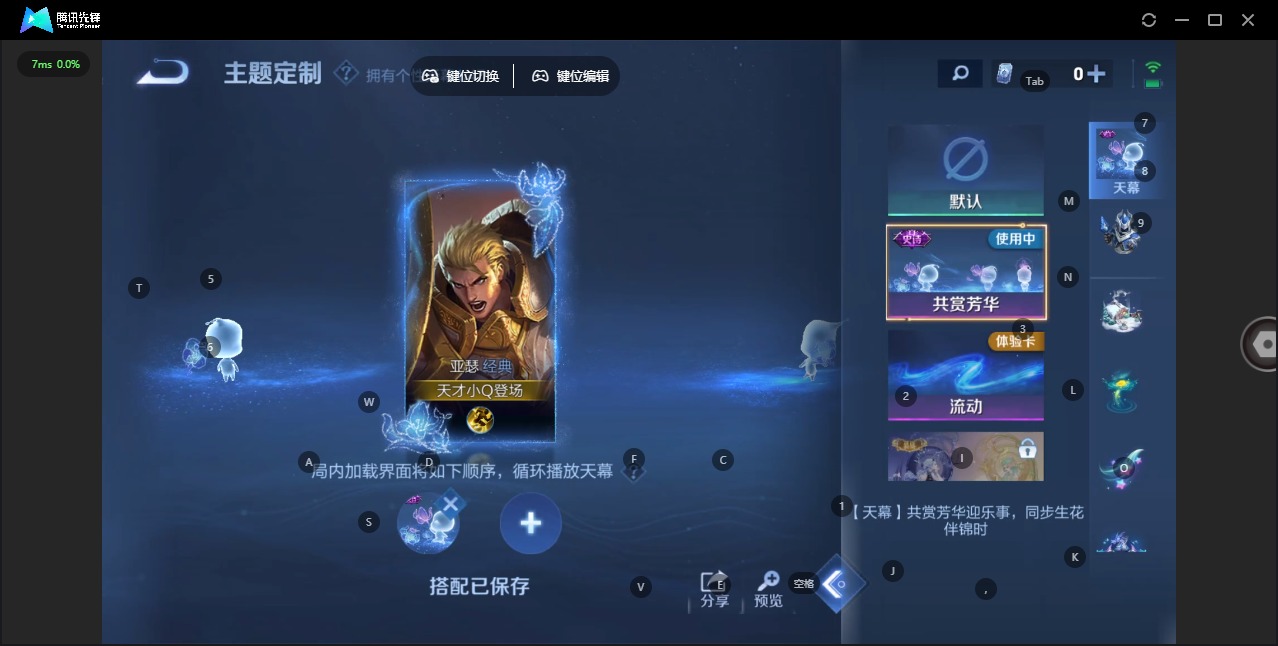 WZCMW445270王者荣耀账号详情图9