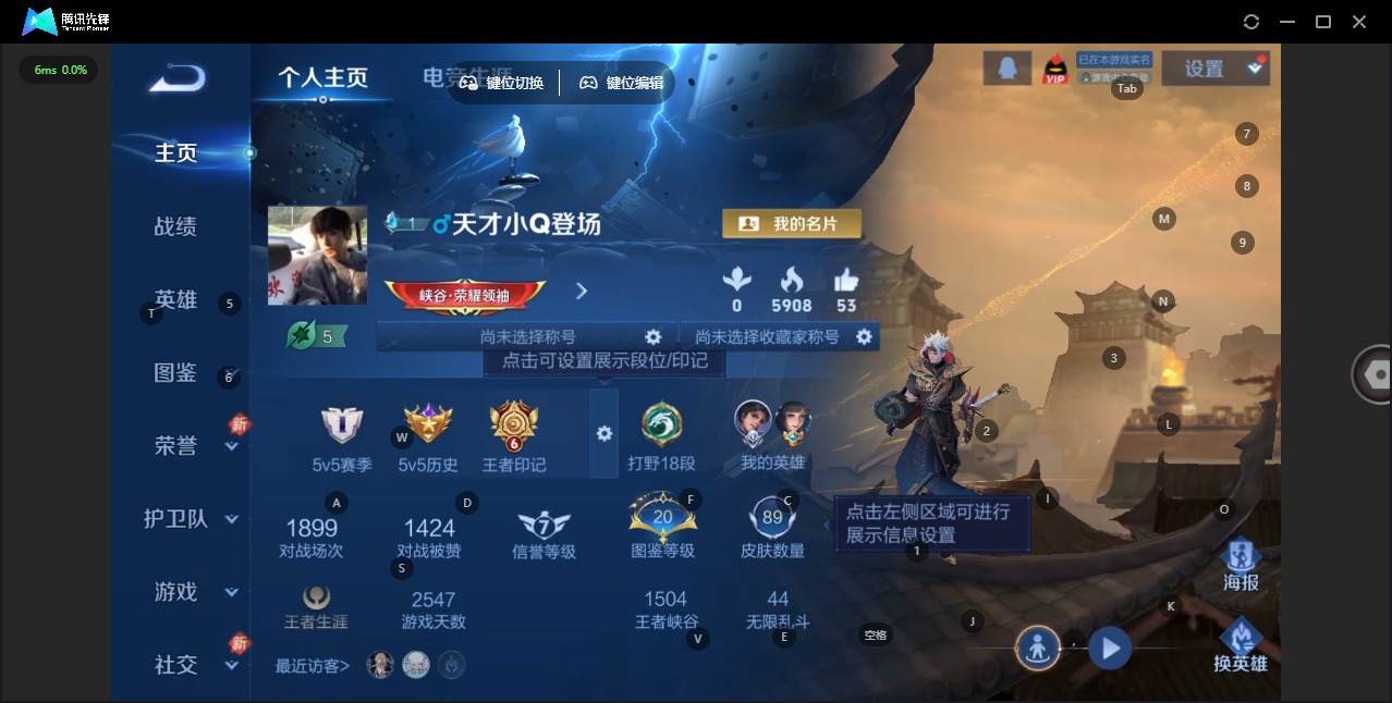 WZCMW445270王者荣耀账号详情图10