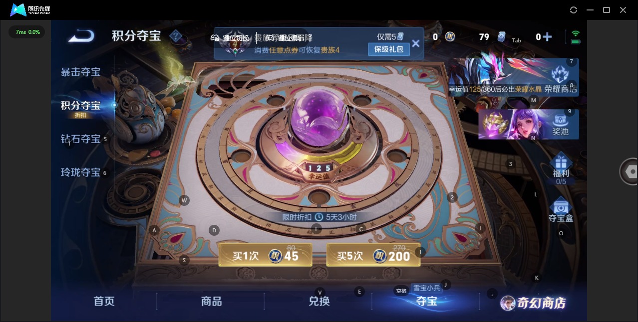 WZCMW445270王者荣耀账号详情图14