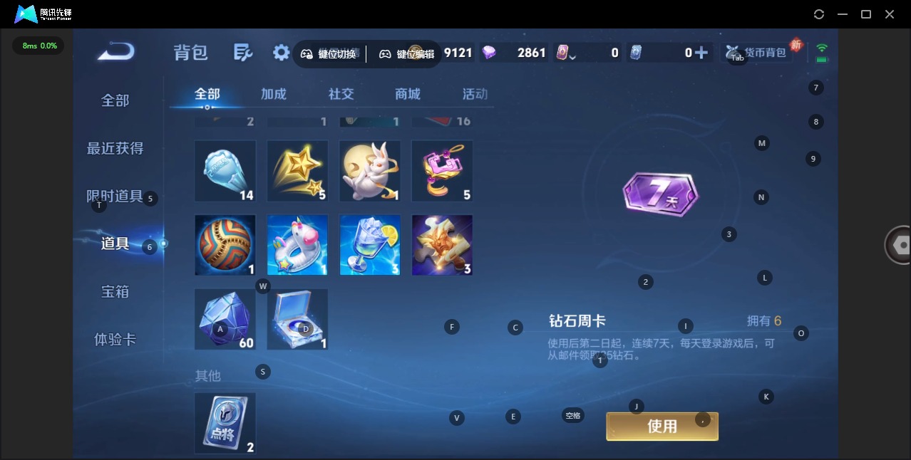 WZCMW445270王者荣耀账号详情图15