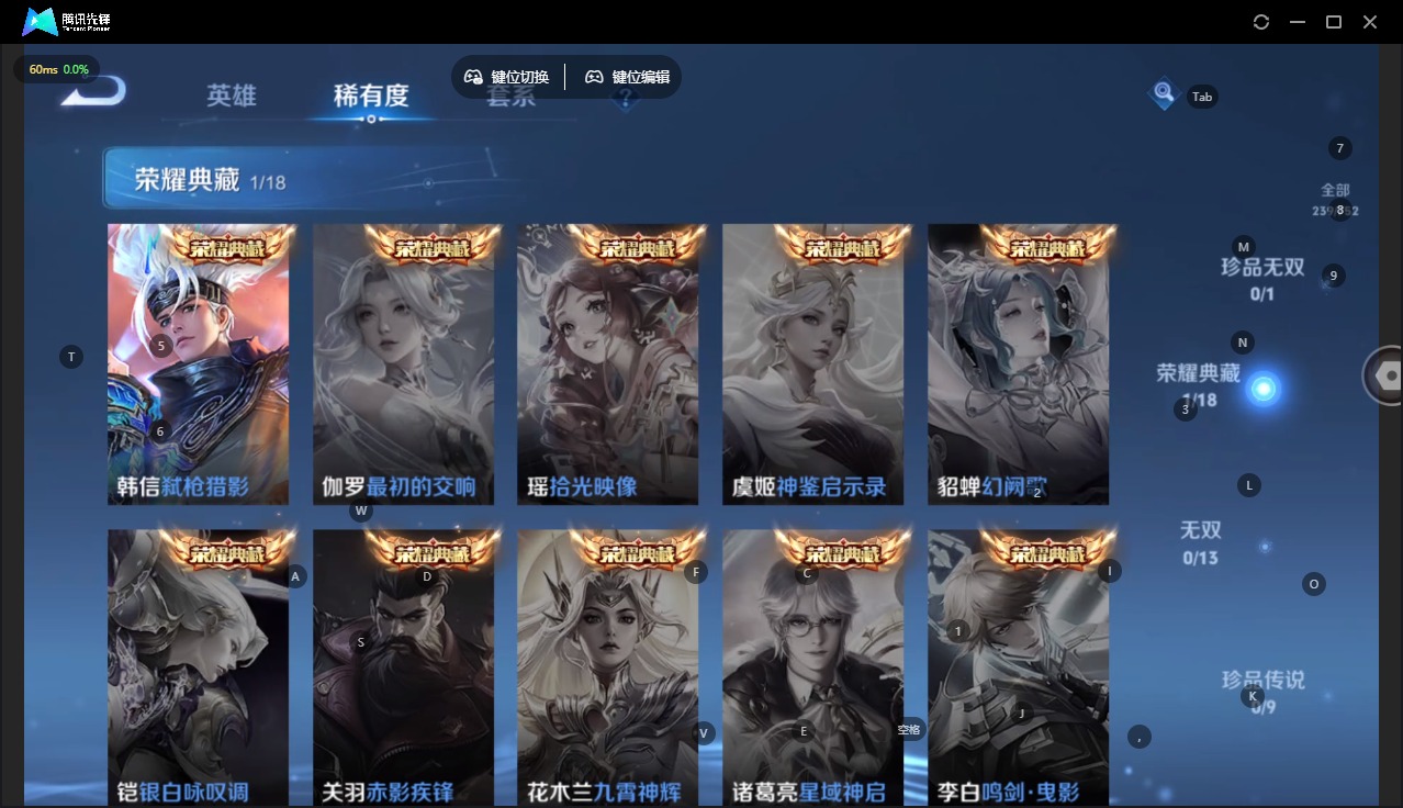 WZCMW445276王者荣耀账号详情图7