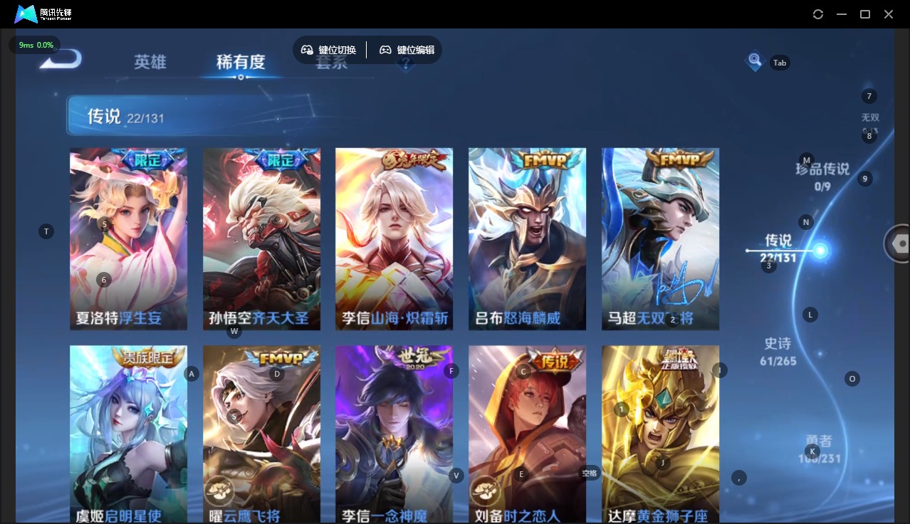 WZCMW445276王者荣耀账号详情图9