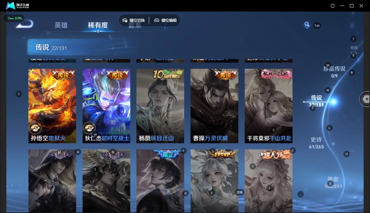 WZCMW445276王者荣耀账号详情图10