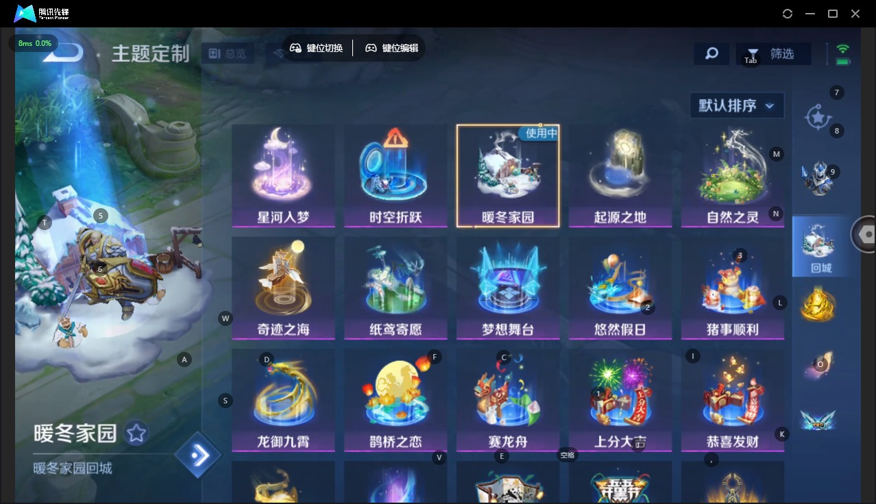 WZCMW445276王者荣耀账号详情图11