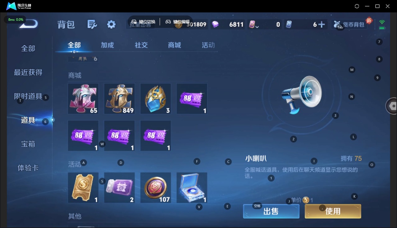 WZCMW445276王者荣耀账号详情图14