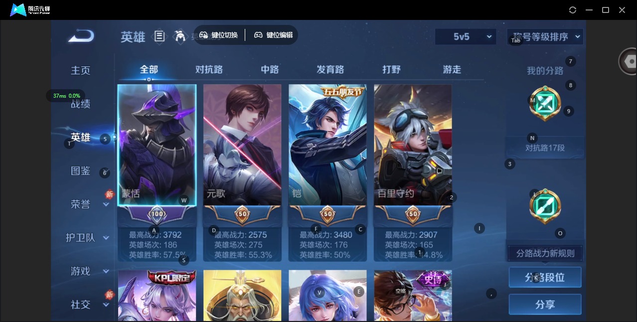 WZCMW445285王者荣耀账号详情图3