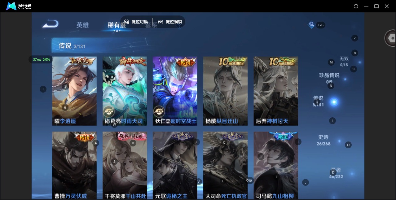 WZCMW445285王者荣耀账号详情图5