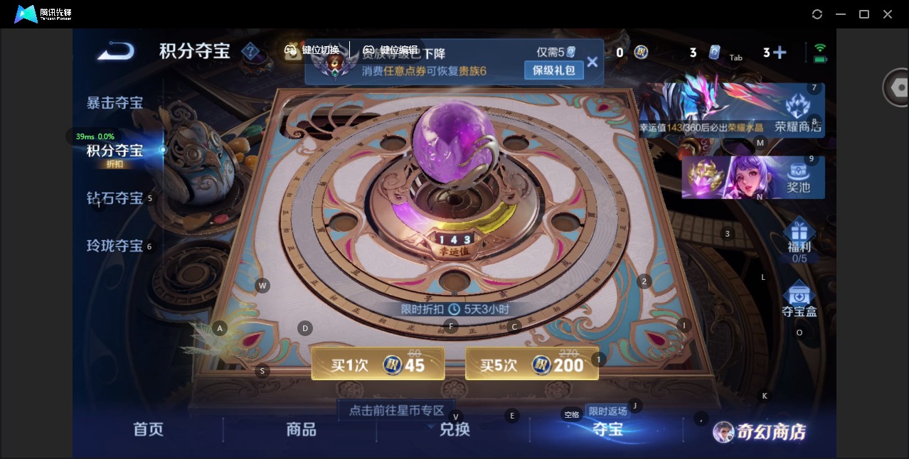 WZCMW445285王者荣耀账号详情图10