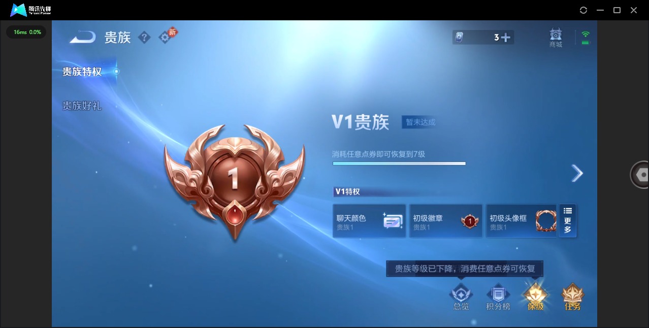 WZQM443528王者荣耀账号详情图11