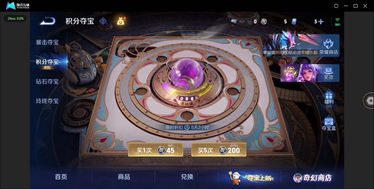 WZQM443528王者荣耀账号详情图15