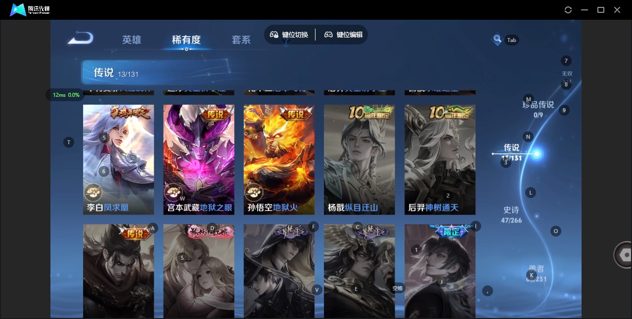 WZQM443529王者荣耀账号详情图8