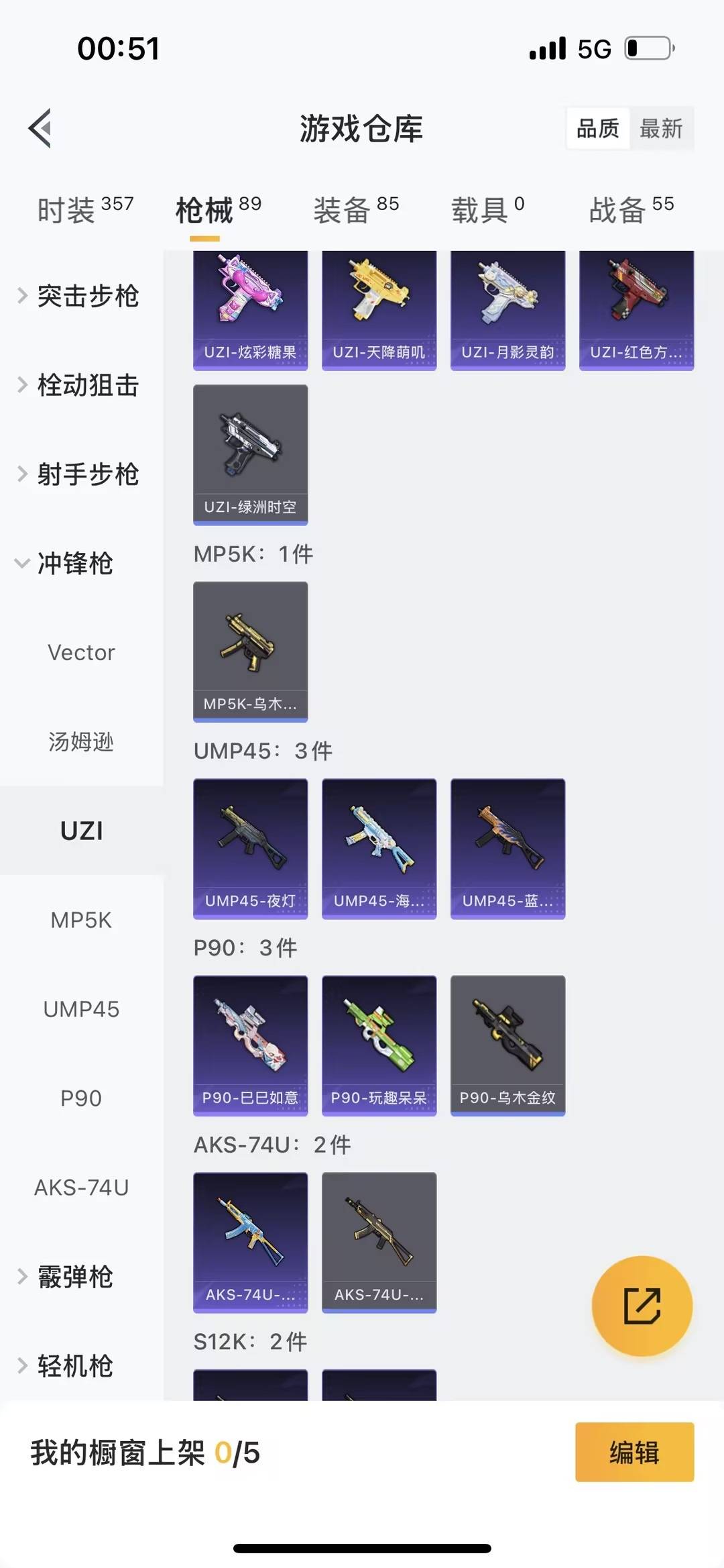 HPCMW423466和平精英账号详情图12