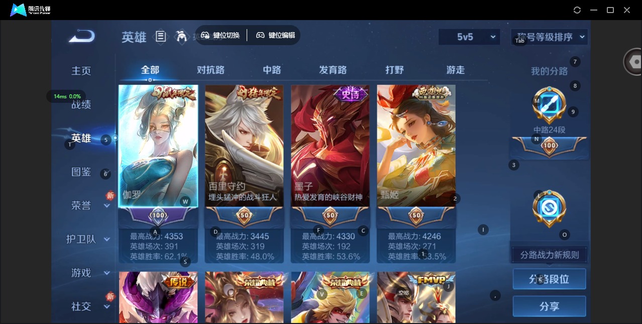 WZCMW445298王者荣耀账号详情图4