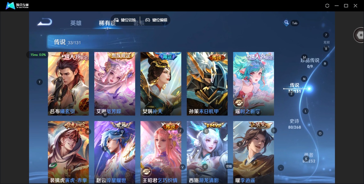 WZCMW445298王者荣耀账号详情图7