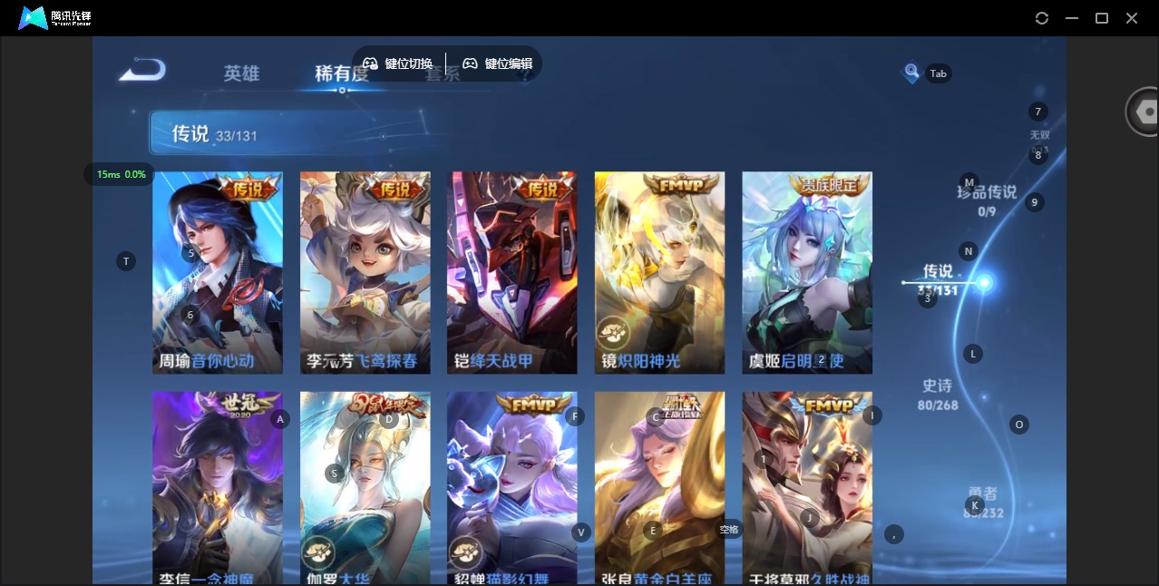 WZCMW445298王者荣耀账号详情图8