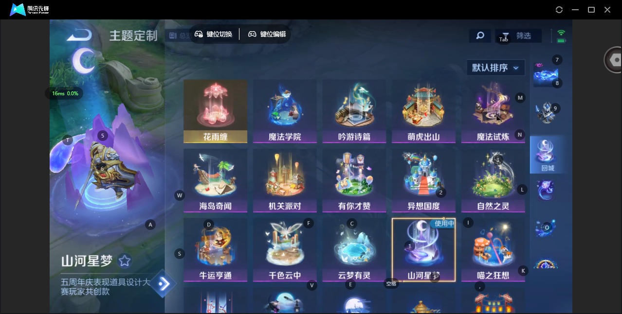 WZCMW445298王者荣耀账号详情图11