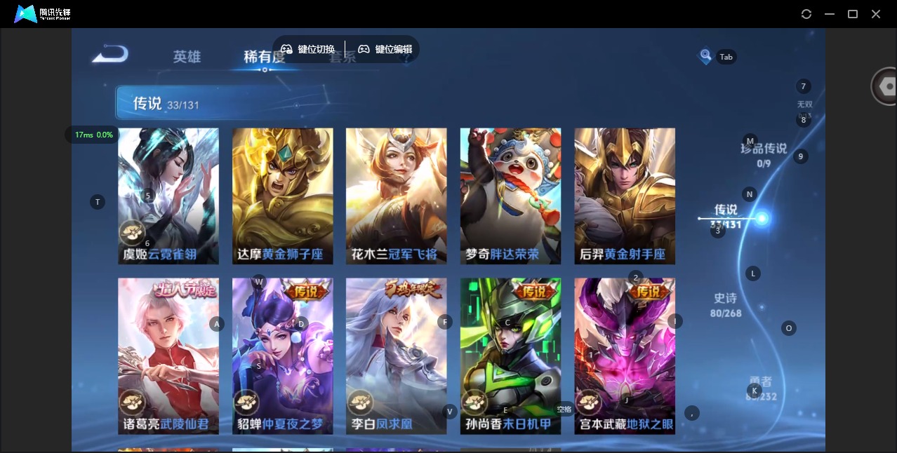 WZCMW445298王者荣耀账号详情图9